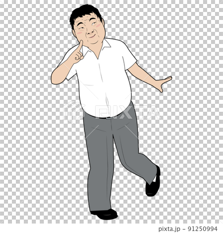 お茶目おじさん お茶目おじさん 91250994