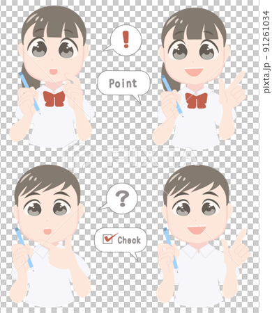 学習する学生の上半身ポーズセット 91261034