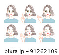 笑顔のボブヘアの女性の上半身イラストセット 91262109