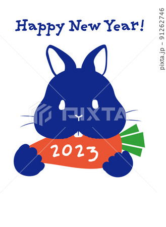 人参を食べている可愛いうさぎの年賀状テンプレート 日本の伝統色 添書きなしのイラスト素材