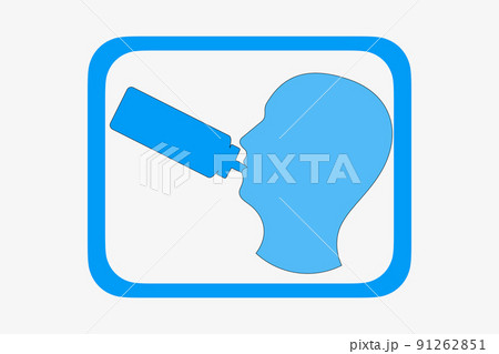 経口保水 91262851