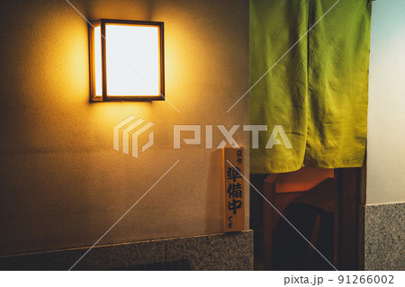 various 91266002