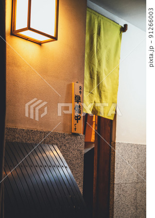 various 91266003