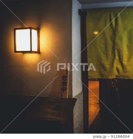 various various 91266004
