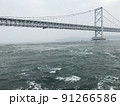 海から見る大鳴門橋 91266586