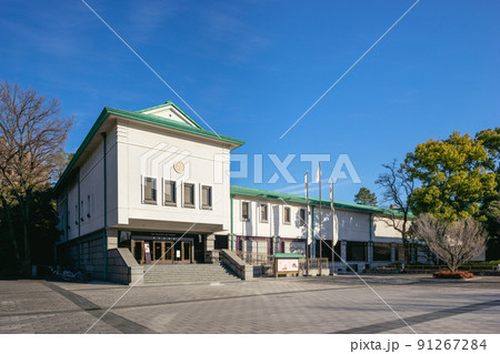 名古屋市・徳川美術館（外観） 91267284