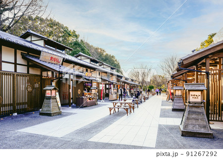 名古屋の観光名所・金シャチ横丁 名古屋の観光名所・金シャチ横丁 91267292