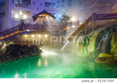 草津温泉 湯畑 草津温泉 湯畑 91267494