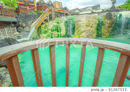 草津温泉 湯畑 草津温泉 湯畑 91267553