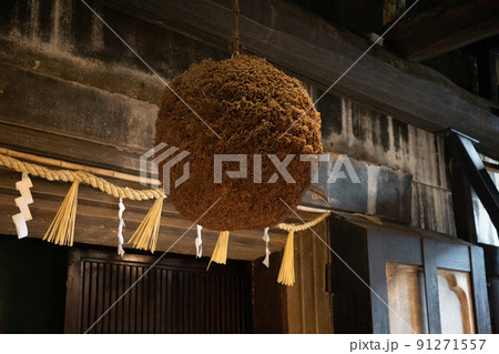 まるまる 91271557