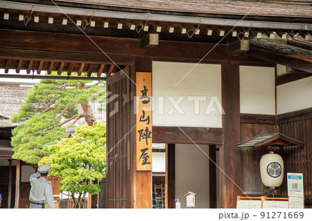 お寺の出口 お寺の出口 91271669