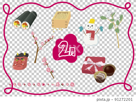 季節セット_2月 91272201