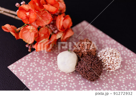 がんばった私に  プラリネ チョコレート　 91272932