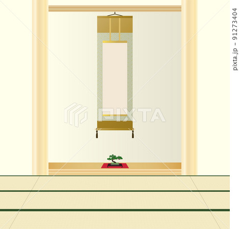 床の間に松の盆栽と掛け軸がある和室のイラスト 91273404