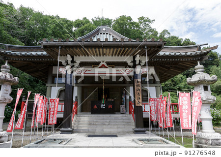 坂東三十三観音第二十六番の南明山清瀧寺観音堂 坂東三十三観音第二十六番の南明山清瀧寺観音堂 91276548