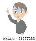 指差しながら困っている男性 91277233
