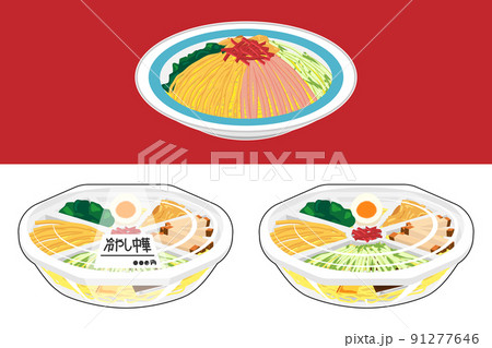 冷やし中華のセット（白フチ、黒フチあり） 91277646