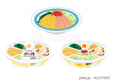 冷やし中華のセット 91277647