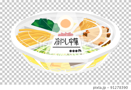 プラスチック容器の冷やし中華　ラベル 91278390