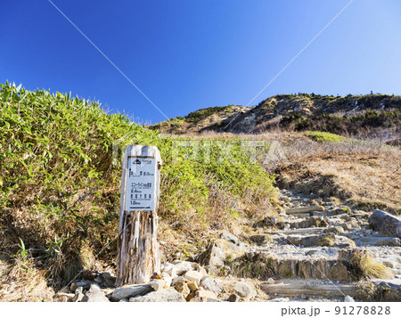 白山の砂防新道登山道 91278828