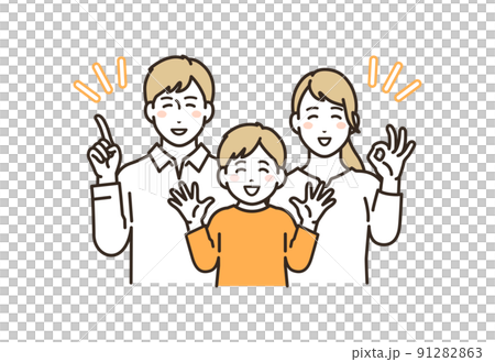 喜ぶ若い家族のベクターイラスト素材 91282863