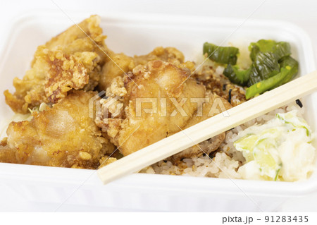 美味しい鶏唐揚げ弁当 美味しい鶏唐揚げ弁当 91283435