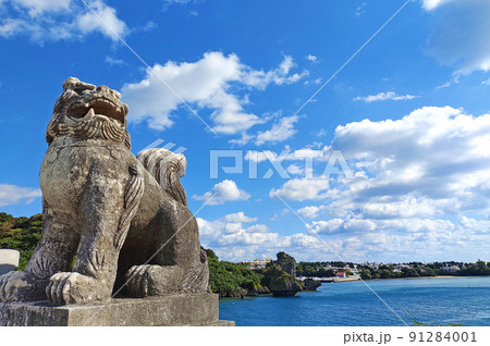 沖縄 海とシーサー 伊計島 沖縄 海とシーサー 伊計島 91284001