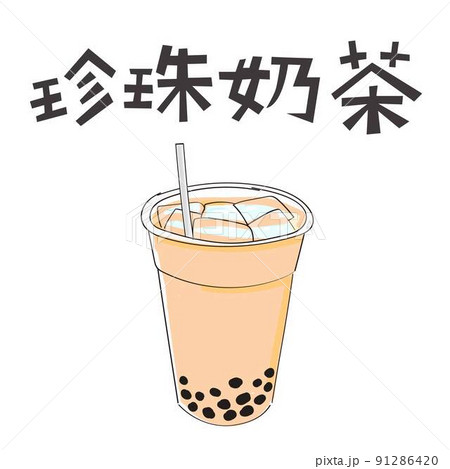 台湾 ミルク 牛乳 91286420