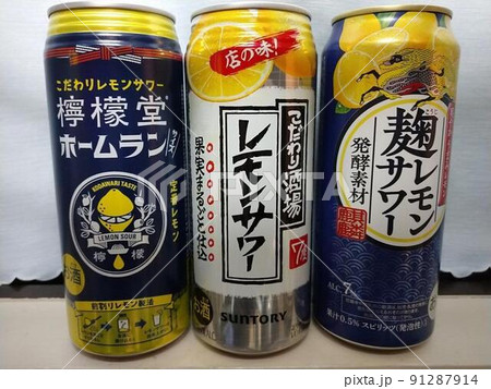 500ml缶のレモンサワー3種 91287914
