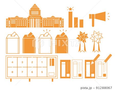 選挙アイコン_オレンジ 選挙アイコン_オレンジ 91288067