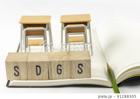 SDGsの文字と教育。SDGsのイメージ 91288305
