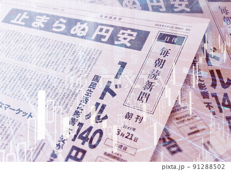 架空の新聞紙（イメージです） 91288502