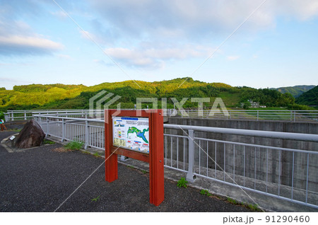 福岡県うきは市のロックフィル式多目的ダム藤波ダム 福岡県うきは市のロックフィル式多目的ダム藤波ダム 91290460