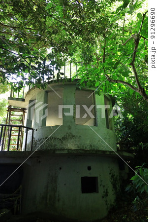 東京湾無人島 猿島 見晴台跡 東京湾無人島 猿島 見晴台跡 91296690