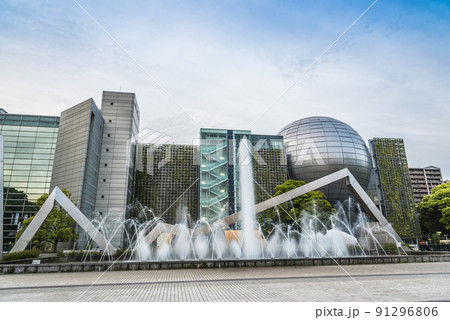 《愛知県》名古屋市　白川公園　名古屋市科学館 91296806