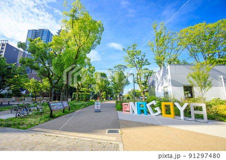 名古屋市 栄ヒサヤオオドオリパークの都市名モニュメント 名古屋市 栄ヒサヤオオドオリパークの都市名モニュメント 91297480