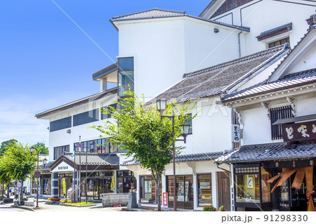 杵築市役所 91298330