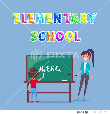 Boy Writing Letter on Chalkboard School Poster Boy Writing Letter on Chalkboard School Poster 91304932