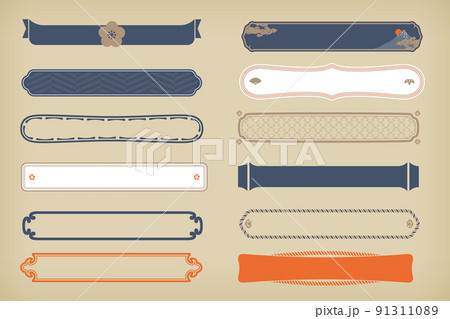 レトロなデザインの横長ラベルセット。 91311089