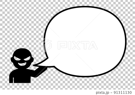話す悪い人の吹き出し 91311130