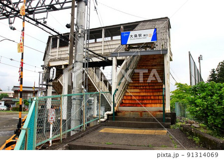 解体・撤去前の姿…鬼怒川線・大桑駅の跨線橋 91314069