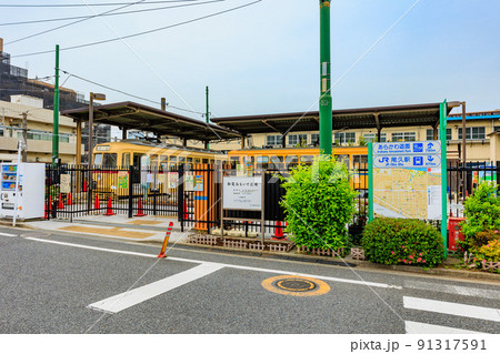 東京　荒川区　都電おもいで広場 91317591