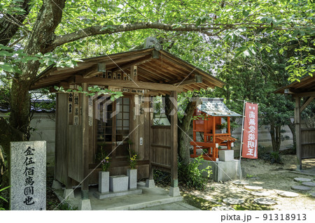 四国八十八箇所72番　曼荼羅寺　地蔵堂　香川県善通寺市 91318913