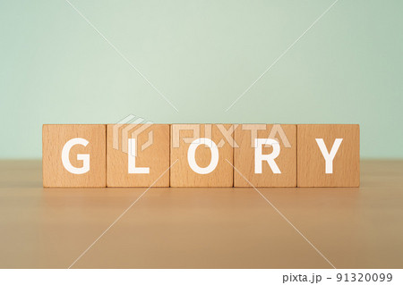 栄光のイメージ|「GLORY」と書かれたブロック 栄光のイメージ|「GLORY」と書かれたブロック 91320099