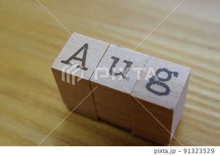 8月 英語 August Aug アルファベット グラフィック 8月 英語 August Aug アルファベット グラフィック 91323529