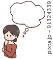 考える女性　ふきだし付き 91324339