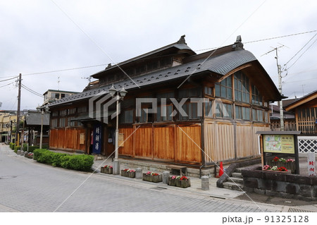 福島 福島市 飯坂温泉 共同浴場鯖湖湯 福島 福島市 飯坂温泉 共同浴場鯖湖湯 91325128