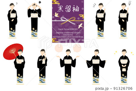 黒留袖のシニア女性、和服姿のポーズセット、疑問・悩む・引き受ける・指さしetc 黒留袖のシニア女性、和服姿のポーズセット、疑問・悩む・引き受ける・指さしetc 91326706