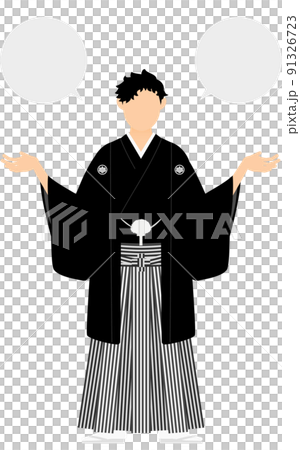 紋付袴の男性(和服姿)、両手を広げて話をする(吹き出しつき) 紋付袴の男性(和服姿)、両手を広げて話をする(吹き出しつき) 91326723