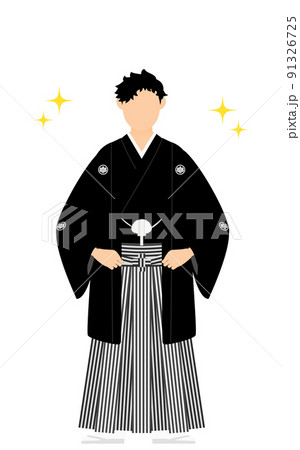 紋付袴の男性 和服姿 腰に手を当ててポーズを取る キラキラ付き のイラスト素材